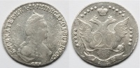 20 копеек 1784 г. СПБ. (архив)
