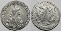 20 копеек 1772 г. СПБ. (архив)