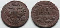 Денга 1738 г. (архив)