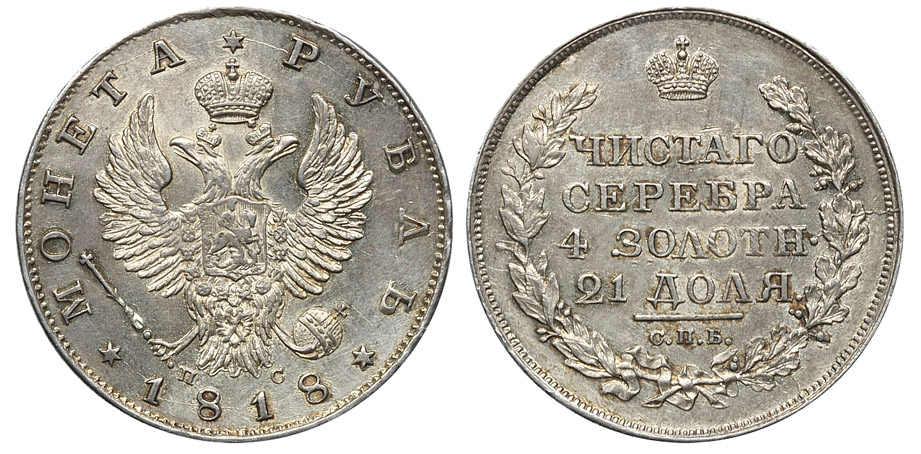  1818 .   " 1819 .". ()