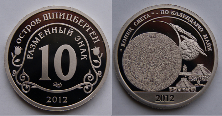 Остров Шпицберген, 10 разменных знаков 2012 г. СПМД, конец света по календарю майя, proof.