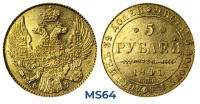 5  1841 .  , ,    MS 64.