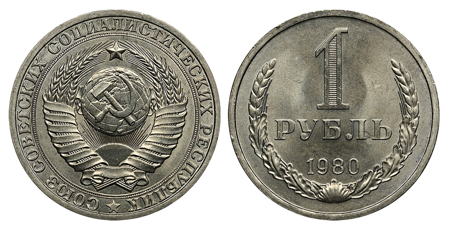 1  1980 .,   ,  ,  VI  33 (5 ..). ()