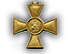 Георгиевский крест в золоте