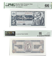5 рублей 1938 года. Государственный казначейский билет СССР в слабе PMG 66 EPQ