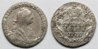 Гривеник 1770 г. СПБ ТI. (архив)