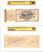 Приватизационный чек 10000 рублей 1992 г. ОБРАЗЕЦ в слабе ZG 8 (45)