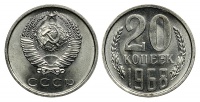 20 копеек 1968 г., Федорин VI № 118 (5 у.е.). (архив)
