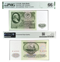 50 рублей 1961, литеры АА (R), выпуск 1960-1961. Билет Государственного банка СССР в слабе PMG 66 EPQ.