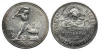 Один полтинник 1927 г. (ПЛ), Федорин VI № 23 (10 у.е.), последний год чеканки. (архив)