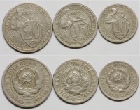 Комплект из трех монет: 10 копеек 1931 г., 15 копеек 1931 г., 20 копеек 1931 г. (архив)
