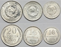 Комплект: 10 копеек 1929 г., 15 копеек 1929 г., 20 копеек 1929 г., Федорин VI № 45, № 45, № 16. 
