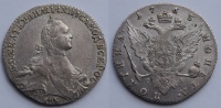 Полтина 1765 г. СПБ СА. (архив)