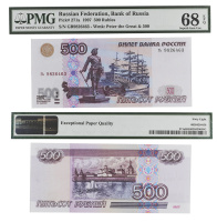 500 рублей 1997 года (без модификаций). Билет Банка России в слабе PMG 68 EPQ