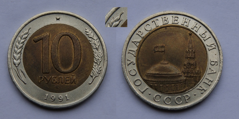 10  1991 .  (),     -    . () 