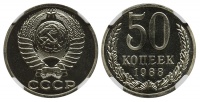 50 копеек 1988 г., гуртовая надпись от 50 копеек 1987 г., Федорин VI № 57 (100 у.е.), в слабе NGC PL 65