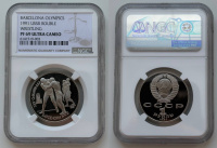 1 рубль 1991 г. XXV летние Олимпийские игры в Барселоне 1992 г. (Барселона), борьба, в слабе NGC PROOF 69 ULTRA CAMEO