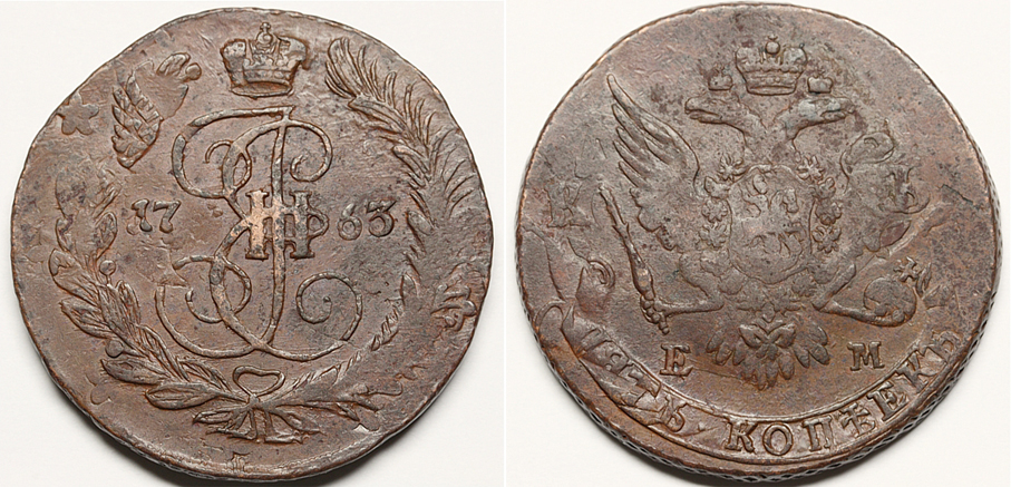 5 копеек 1763 г. ЕМ, перечекан из 10 копеечника 1762 г. с военной арматурой (четко видимые элементы монеты).