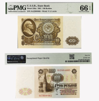 100 рублей 1961, литеры АА (RRR), выпуск 1960-1961. Билет Государственного банка СССР в слабе PMG 66 EPQ.