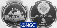 3  1989 .  .  "500-  ", ,   PF 68 ULTRA CAMEO