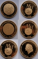 Набор из 3-х жетонов Московского нумизматического общества, посвященных чеканке памятных медалей, томпак, ММД, 2009 г. (архив)
