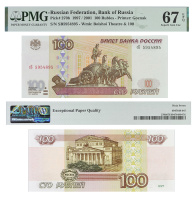 100 рублей 1997 (модификация 2001) Билет Банка России. в слабе PMG 67 EPQ