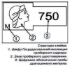 Проба - качество благородных металлов. Поляков А.В.