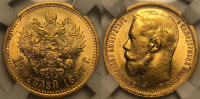 15 рублей 1897 г., (АГ),"СС", золото, в слабе ННР MS 63