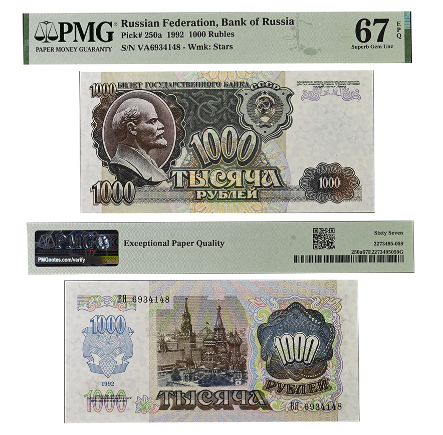 1000 рублей 1992. Билет Госбанка СССР в слабе PMG 67 EPQ