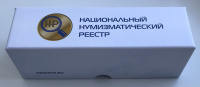 Коробка. Футляр. Бокс для 20 минислабов ННР (монеты в минислабах ННР). Оригинал. Официальный производитель (архив)
