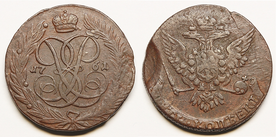 5 копеек 1761/0 г., интересный брак чекана. (архив)