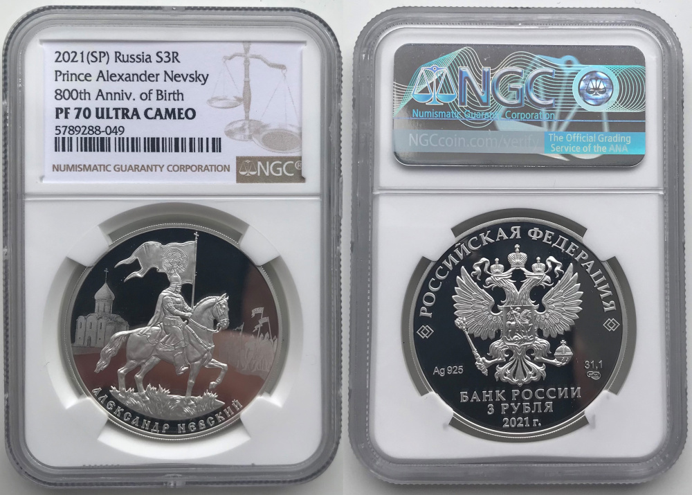 3  2021 .  800       ,     (1221-2021),   NGC PROOF 70 ULTA CAMEO  . ()