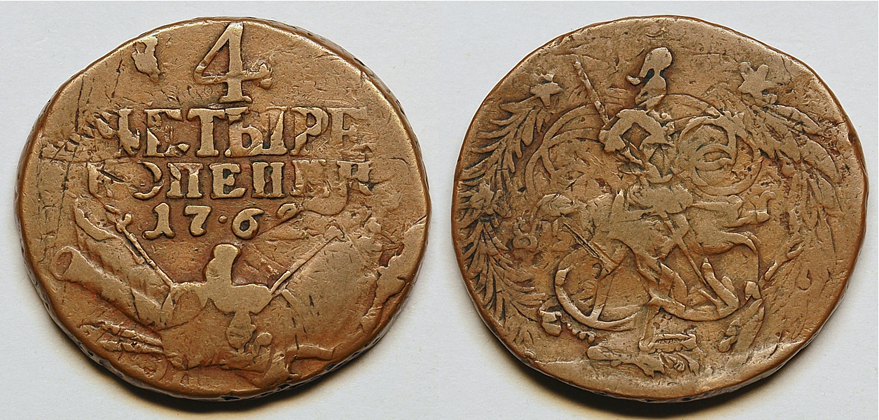 4  1762 .   , "",      1755 .,   2   1758 .,        . 