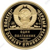 Каталог монетовидных жетонов «Один полтинник СССР» Московского монетного двора с 2011 г. Библиотекарь 