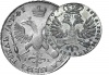 О минцмейстере с инициалом А на серебряных монетах 1751 года  Московского монетного двора. Ковалев А.С.