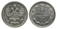 5 копеек 1898 г. СПБ АГ. (архив)