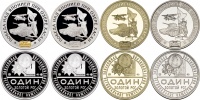 80 лет победы над Японией при озере Хасан 1938-2018 г. Полный комплект из 4-х жетонов ММД 2018 г.: серебро-золото, серебро, латунь, нейзильбер. (архив)