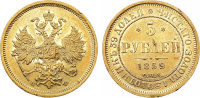 5 рублей 1859 г. СПБ ФБ, золото