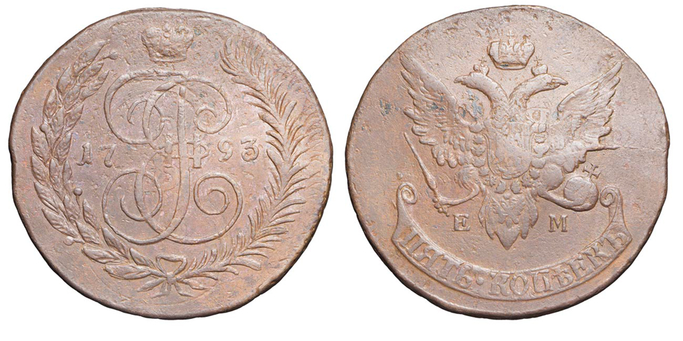 5 копеек 1793 г. ЕМ, "Павловский" перечекан 1797-1799 гг. из 10 копеечной монеты с вензелем Екатерины II, гурт сетчатый.