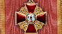 Орден Св.Анны
