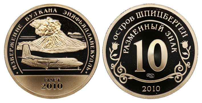 Остров Шпицберген, 10 разменных знаков 2010 г. СПМД, извержение вулкана Эйяфьядлайекудль, март 2010 г. ("самолет с годом"), proof. (архив)