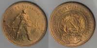   1923 . () , ,  VI  1 (2,000 ..),   NGC MS 63 ( ).