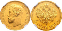 5 рублей 1901 г. ФЗ, золото, в слабе NGC MS 67.