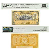 1  1920 .   ,    .   PMG 65 EPQ