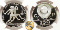 150 рублей 1980, платина, Бегуны, серия Олимпиада-80, пруф, в слабе ННР PF70 Top Grade