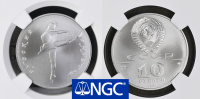 10 рублей 1991, Русский Балет, палладий, 15.55г, в слабе PF 69 