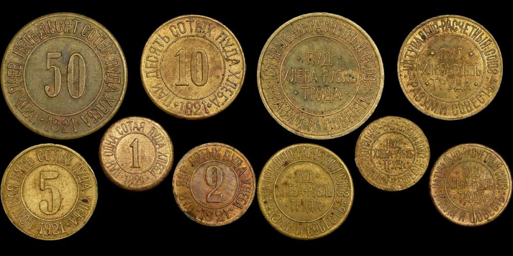    5-   "  -  "  -  "  " . , 1921 . (" ")