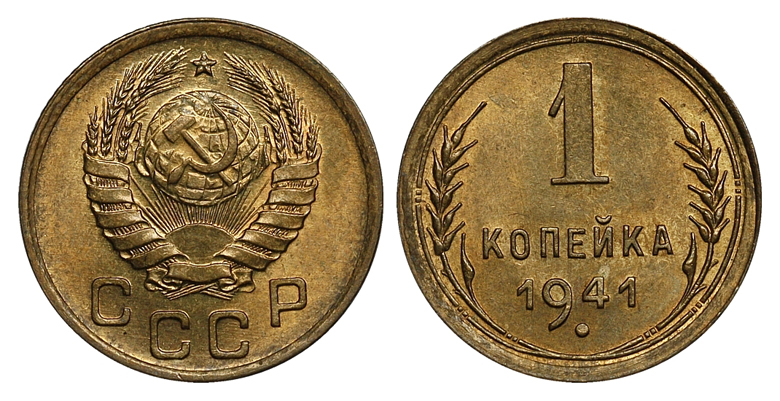 1  1941 . (1),  VI  94. ()
