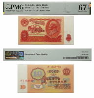   . 10  1961   PMG 67 EPQ
