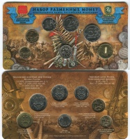 Набор разменных монет ЦБ РФ 2012 г. в буклете: 10 копеек 2012 г. М, 50 копеек 2012 г. М, 1 рубль 2012 г. ММД, 2 рубля 2012 г. ММД, 5 рублей 2012 г. ММД, 10 рублей 2012 г. ММД, жетон белого цвета "200 лет Бородинской битве" ММД. (архив)